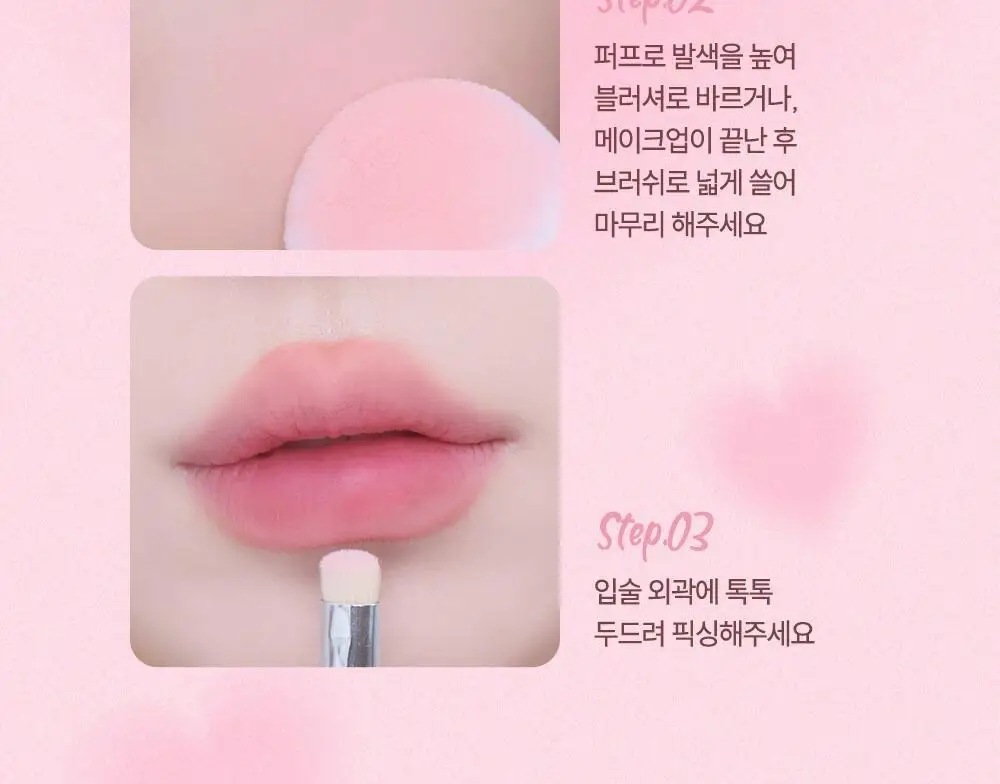 [NEW] 하밍 멀티 컬러링 파우더 블러 (단품/기획) 상세페이지 35